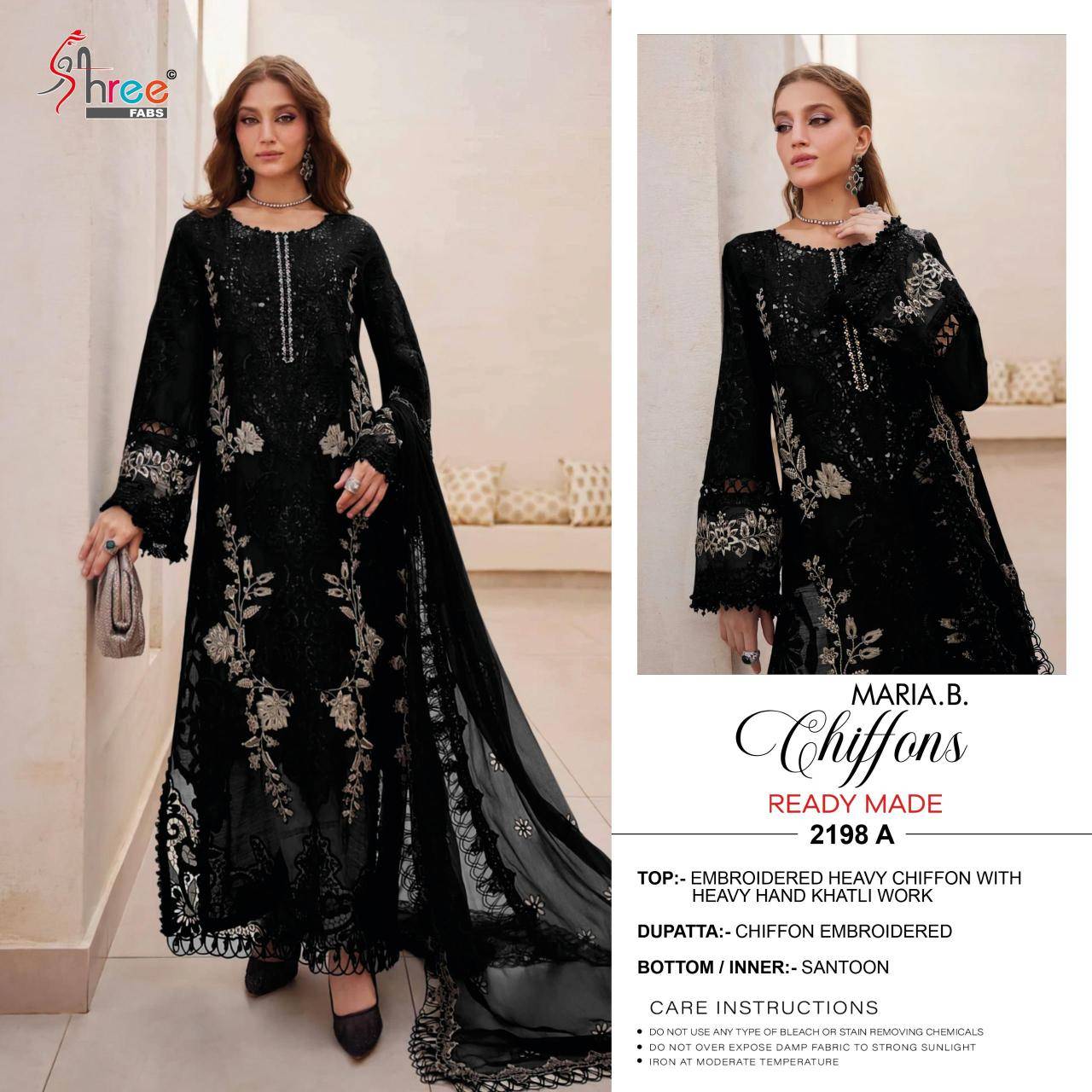Shree fabs Salwar kameez manufacturer in Pune